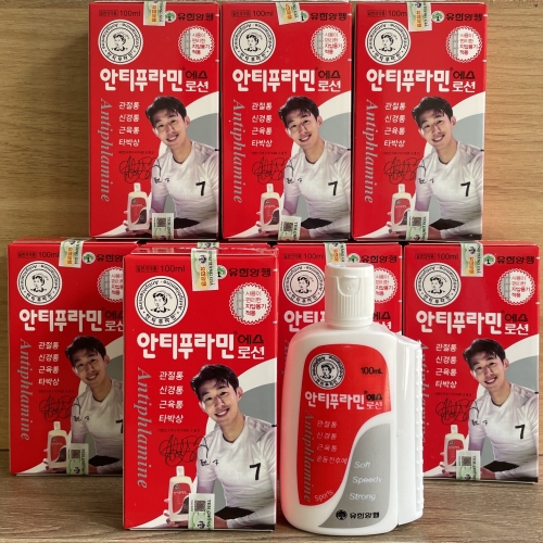 DẦU NÓNG XÓA BÓP ANTIPHLAMINE HÀN QUỐC - 100ML. GIÚP GIẢM NHỨC MỎI, BONG GÂN, BẦM TÍM, VIÊM NGỨA MẪN ĐỎ,...