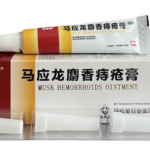 KEM BÔI TRĨ MÃ ƯNG LONG, GIÚP CO BÚI TRĨ, KHÁNG KHUẨN, CHỐNG VIÊM, ĐAU RÁT DO BỊ BỆNH TRĨ,...