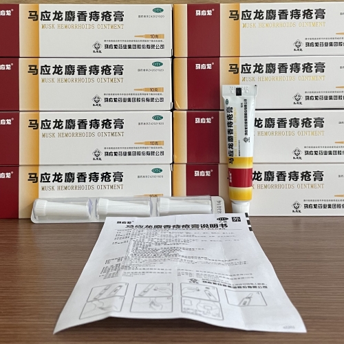 KEM BÔI TRĨ MÃ ƯNG LONG, GIÚP CO BÚI TRĨ, KHÁNG KHUẨN, CHỐNG VIÊM, ĐAU RÁT DO BỊ BỆNH TRĨ,...