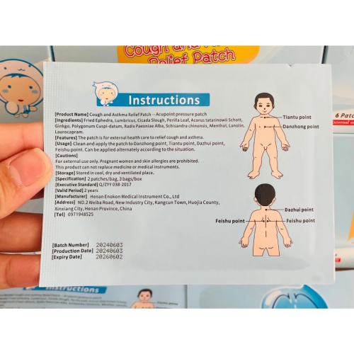 MIẾNG DÁN GIẢM HO COUGH AND ASTHMA RELIEF PATCH. GIÚP GIẢM HO, KHÒ KHÈ, NGHẸT MŨI,... HỘP 6 MIẾNG DÁN