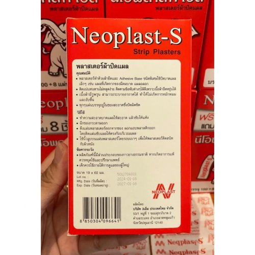 MẪU MỚI BĂNG KEO CÁ NHÂN CON VOI NEOPLAST-S - HỘP 100 MIẾNG TẶNG THÊM 8 MIẾNG