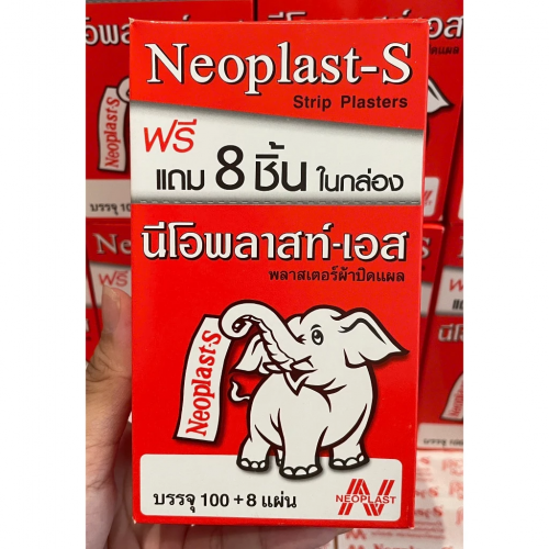 MẪU MỚI BĂNG KEO CÁ NHÂN CON VOI NEOPLAST-S - HỘP 100 MIẾNG TẶNG THÊM 8 MIẾNG