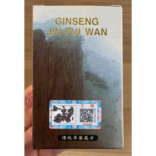 CHUẨN LOẠI 1. TĂNG CÂN NHÂN SÂM TĂNG PHÌ HOÀN, HỘP LỚN, CHECK MÃ QR. GIÚP ĂN NGON, NGỦ NGON,...