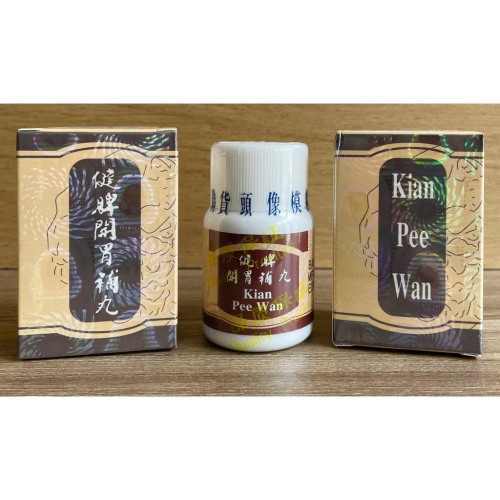 CHUẨN LOẠI 1. KIAN PEE WAN - KIỆN TỲ KHAI VỊ. HỘP BÓNG CHIẾU, CHECK MÃ QR. LỌ 30 VIÊN CÓ CHỮ. GIÚP ĂN NGỦ NGON