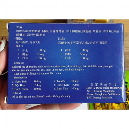 CHUẨN LOẠI 1. ĐÔNG TRÙNG CỐT THỐNG HOÀN, HỘP VĨ 20 VIÊN, TẶNG CAO DÁN. GIÚP GIẢM ĐAU XƯƠNG KHỚP