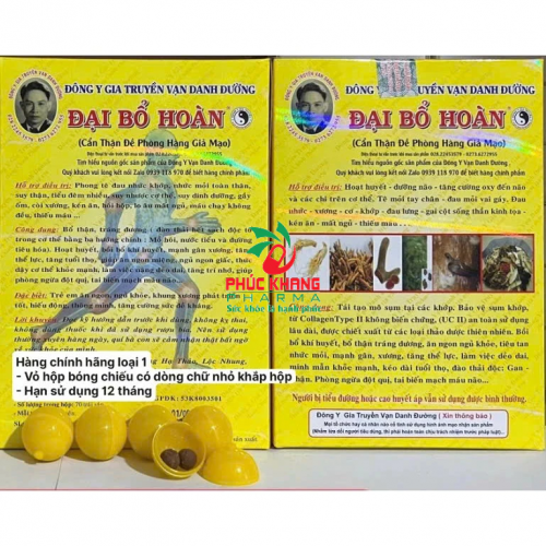 CHUẨN LOẠI 1. ĐẠI BỔ HOÀN VẠN DANH ĐƯỜNG. HỘP 70 TRÁI SÁP. HỖ TRỢ ĂN NGỦ NGON, BỒI BỔ KHÍ HUYẾT, MẠNH GÂN CỐT.