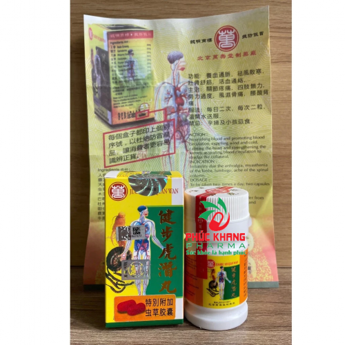 CHUẨN LOẠI 1. KIỆN BỘ HỘ CHUYỂN HOÀN. JIANBU HUQIAN WAN HỘP VÀNG NHÁM, CÓ TEM BẠC. LỌ 30 VIÊN. GIÚP GIẢM ĐAU