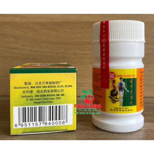 CHUẨN LOẠI 1. KIỆN BỘ HỘ CHUYỂN HOÀN. JIANBU HUQIAN WAN HỘP VÀNG NHÁM, CÓ TEM BẠC. LỌ 30 VIÊN. GIÚP GIẢM ĐAU