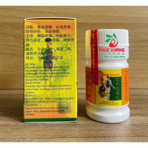 CHUẨN LOẠI 1. KIỆN BỘ HỘ CHUYỂN HOÀN. JIANBU HUQIAN WAN HỘP VÀNG NHÁM, CÓ TEM BẠC. LỌ 30 VIÊN. GIÚP GIẢM ĐAU
