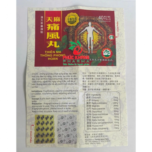 CHUẨN LOẠI 1. THIÊN MA THỐNG PHONG HOÀN. HỘP VỈ 40 VIÊN, CÓ TEM VÀNG. GIÚP GIẢM ĐAU XƯƠNG KHỚP, TÊ BÌ CHÂN TAY