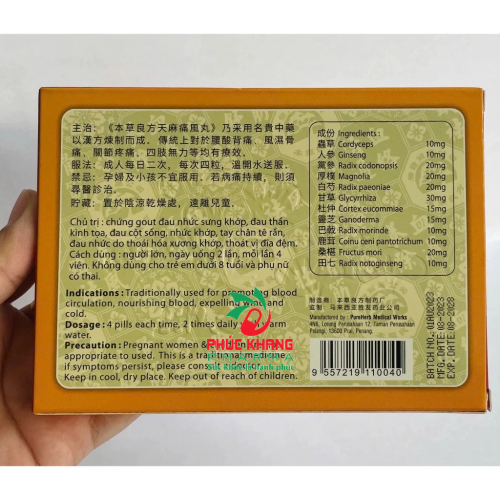 CHUẨN LOẠI 1. THIÊN MA THỐNG PHONG HOÀN. HỘP VỈ 40 VIÊN, CÓ TEM VÀNG. GIÚP GIẢM ĐAU XƯƠNG KHỚP, TÊ BÌ CHÂN TAY