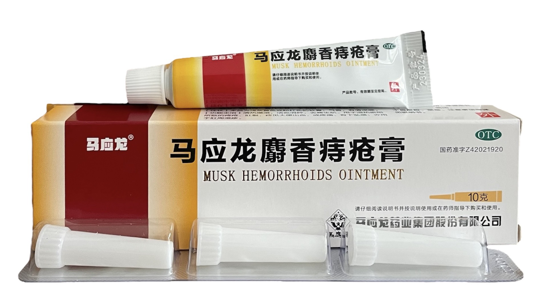 KEM BÔI TRĨ MÃ ƯNG LONG, GIÚP CO BÚI TRĨ, KHÁNG KHUẨN, CHỐNG VIÊM, ĐAU RÁT DO BỊ BỆNH TRĨ,...