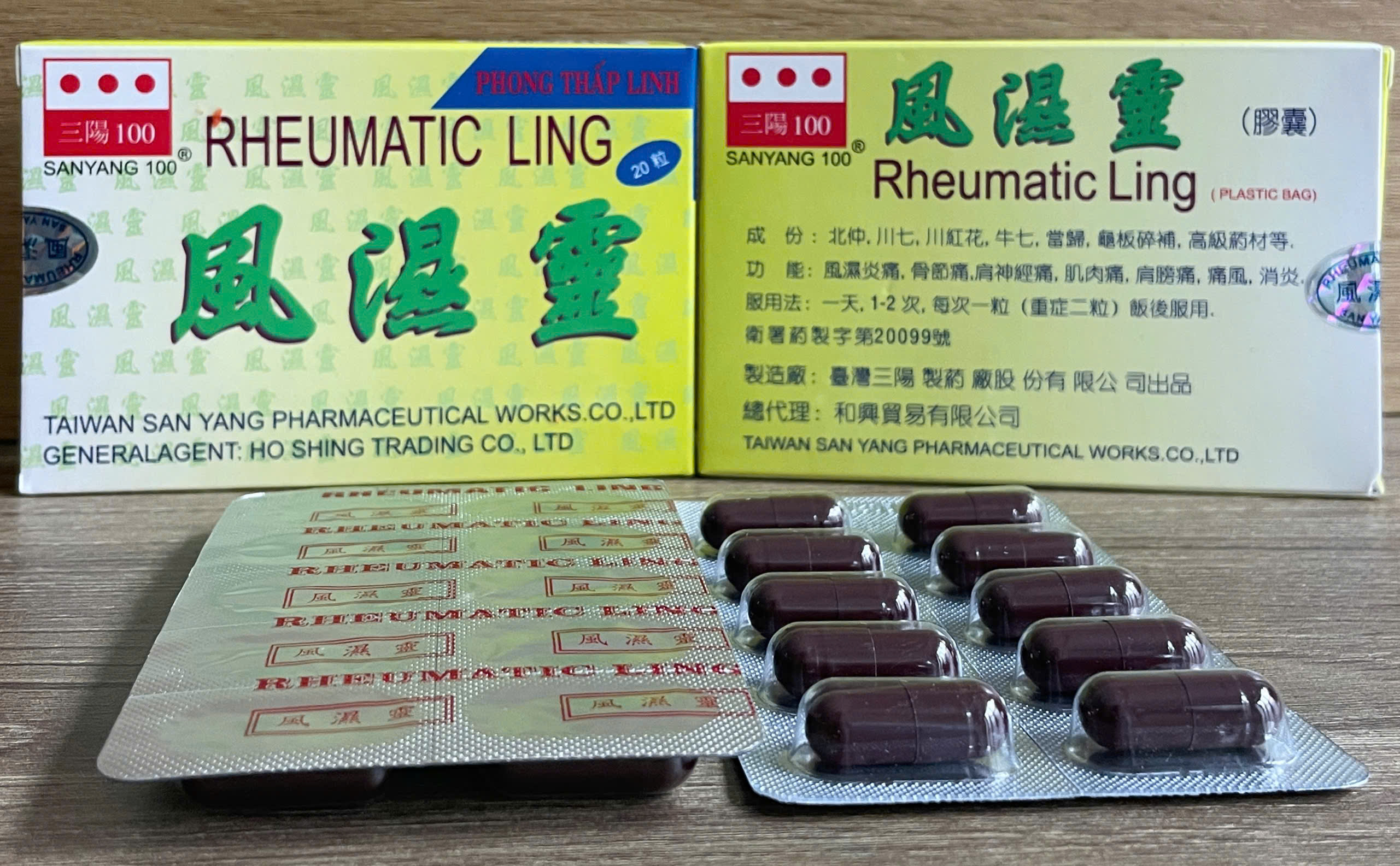 VIÊN XƯƠNG KHỚP RHEUMATIC LING - PHONG THẤP LINH, HỘP 20 VIÊN. HỖ TRỢ ĐIỀU TRỊ PHONG THẤP, THẢO DƯỢC GIẢM ĐAU KHỚP, VIÊM KHỚP, THOÁI HÓA KHỚP,...HÀNG CHÍNH HÃNG LOẠI 1