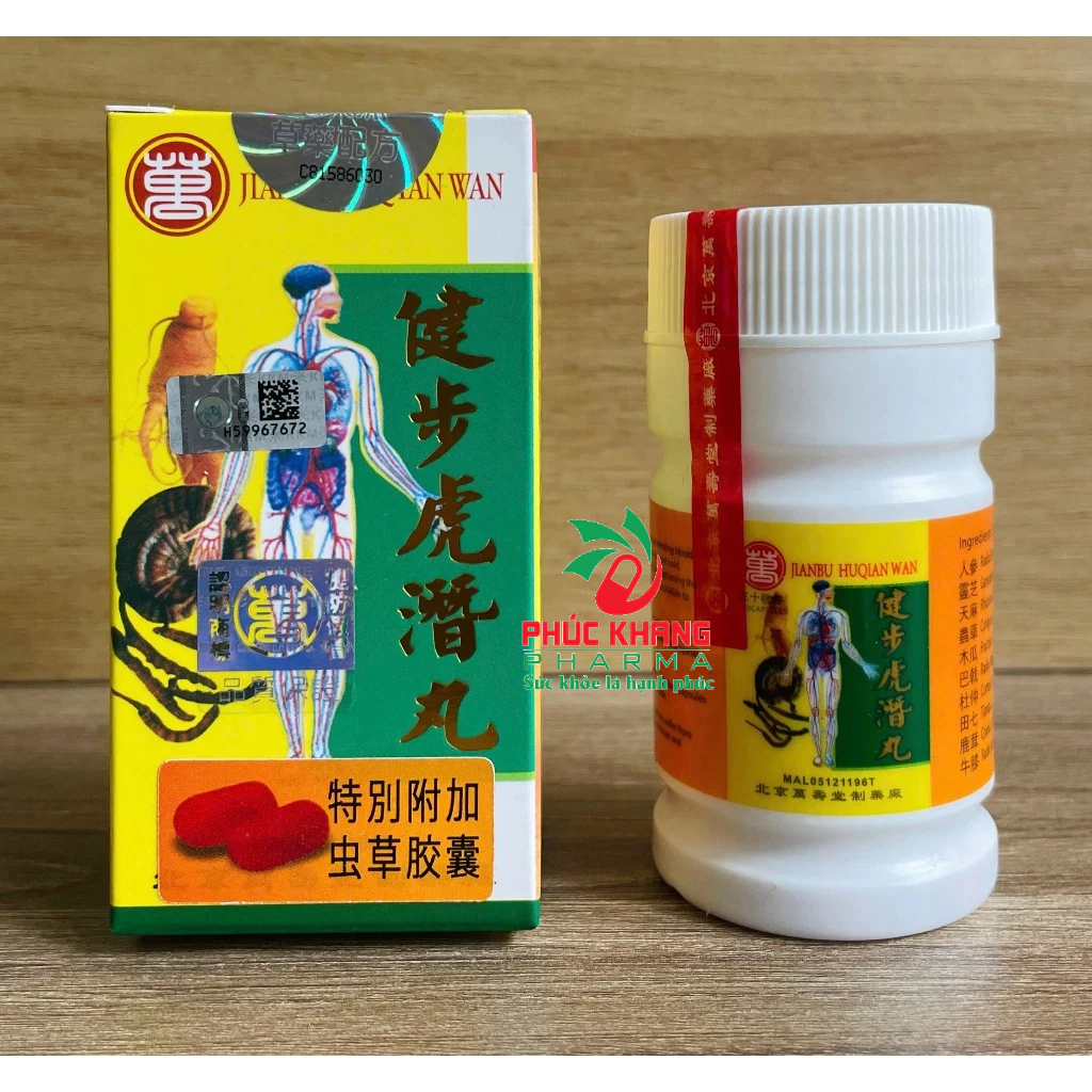 CHUẨN LOẠI 1. KIỆN BỘ HỘ CHUYỂN HOÀN. JIANBU HUQIAN WAN HỘP VÀNG NHÁM, CÓ TEM BẠC. LỌ 30 VIÊN. GIÚP GIẢM ĐAU