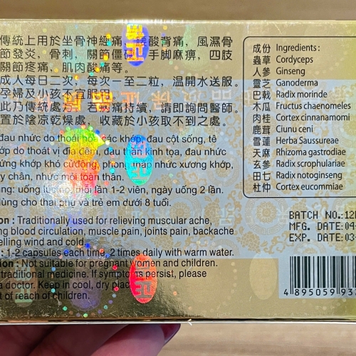VIÊN XƯƠNG KHỚP. CƯỜNG LỰC PHONG THẤP LINH - FENG SHI LING. ĐIỀU TRỊ LIỆT BÁN THÂN, MÉO MIỆNG, VIÊM KHỚP, GOUT,...HÀNG CHÍNH HÃNG LOẠI 1, HỘP BÓNG CHIẾU VIÊN THUỐC CÓ CHỮ