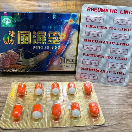 VIÊN XƯƠNG KHỚP. CƯỜNG LỰC PHONG THẤP LINH - FENG SHI LING. ĐIỀU TRỊ LIỆT BÁN THÂN, MÉO MIỆNG, VIÊM KHỚP, GOUT,...HÀNG CHÍNH HÃNG LOẠI 1, HỘP BÓNG CHIẾU VIÊN THUỐC CÓ CHỮ
