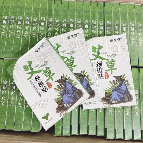 HỘP 12 MIẾNG DÁN VAI GÁY NGÃI CỨU. GIÚP GIẢM ĐAU NHỨC, MỎI CỚ, KHỚP DO HOẠT ĐỘNG NẶNG,...