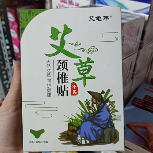HỘP 12 MIẾNG DÁN VAI GÁY NGÃI CỨU. GIÚP GIẢM ĐAU NHỨC, MỎI CỚ, KHỚP DO HOẠT ĐỘNG NẶNG,...