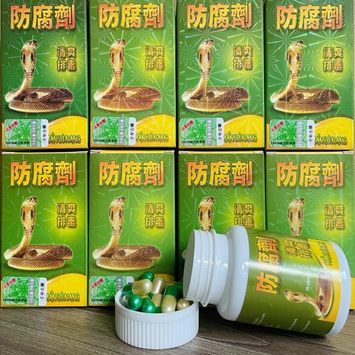VIÊN UỐNG GIẢM NGỨA MẪN BÌ NANG. LỌ 30 VIÊN. GIÚP GIẢM VIÊM DA DỊ ỨNG, MẪN ĐỎ, PHONG THẤP,... HÀNG CHÍNH HÃNG LOẠI 1