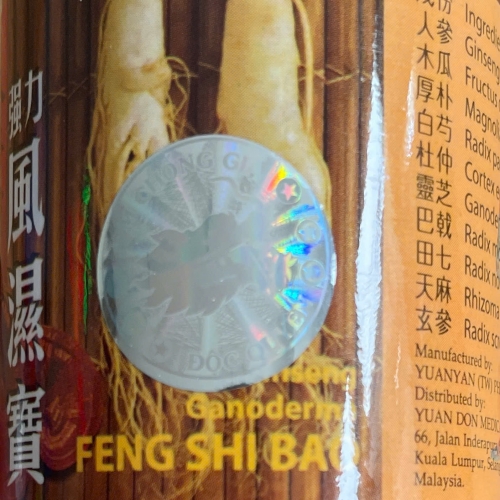 VIÊN UỐNG XƯƠNG KHỚP NHÂN SÂM LINH CHI CƯỜNG LỰC PHONG THẤP BẢO. GIÚP GIẢM ĐA KHỚP, THOÁT VỊ ĐĨA ĐỆM, GAI CỘT SỐNG,...HỘP 30 VIÊN. HÀNG CHÍNH HÃNG LOẠI 1, VIÊN CÓ CHỮ SANG YAN MỚI LÀ HÀNG THẬT.