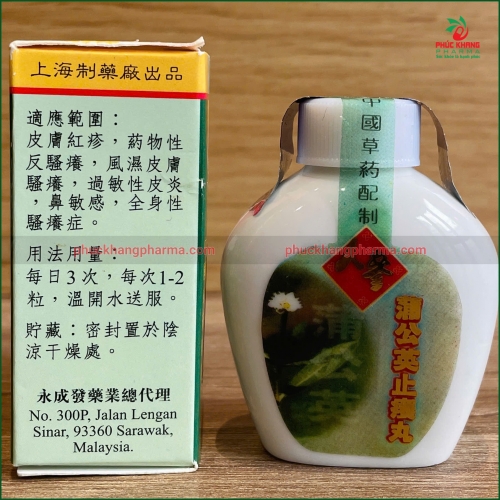 VIÊN UỐNG GIẢM NGỨA NHÂN SÂM BỒ CÔNG ANH. GIÚP GIẢM VIÊM DA DỊ ỨNG, MỀ ĐAY MẨN ĐỎ, NÓNG GAN,... LỌ ĐÁ 20 VIÊN. HÀNG CHÍNH HÃNG LOẠI 1, CÓ TEM NAI BẠC