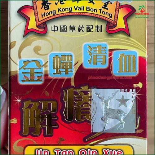 VIÊN KIM ĐỜI THANH HUYẾT GIẢI DƯƠNG WAN (JIN TAN QIN XUE JIE YANG WAN) - HỖ TRỢ ĐIỀU TRỊ BỆNH NGỨA DA, VIÊM DA, Ô TRẠNG, MỀ ĐAY, NỔI MẨN NGỨA. HỘP 30 VIÊN. HÀNG CHÍNH HÃNG LOẠI 1