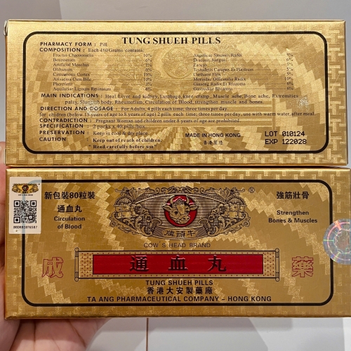 VIÊN UỐNG XƯƠNG KHỚP THÔNG HUYẾT HOÀN HONGKONG. HỘP VĨ 80 VIÊN. GIÚP GIẢM ĐAU NHỨC, TÊ CHÂN TÊ LẠNH, KHU PHONG THẤP,...HÀNG CHÍNH HÃNG LOẠI 1