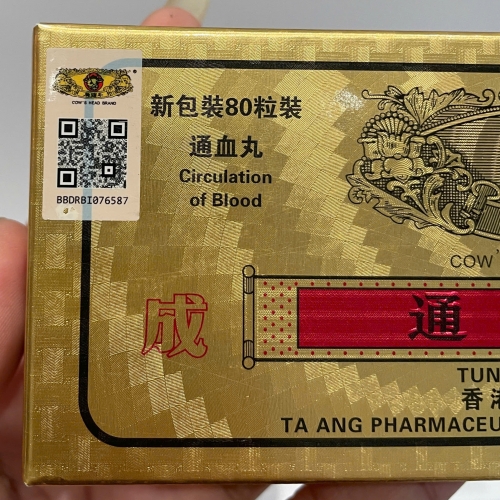 VIÊN UỐNG XƯƠNG KHỚP THÔNG HUYẾT HOÀN HONGKONG. HỘP VĨ 80 VIÊN. GIÚP GIẢM ĐAU NHỨC, TÊ CHÂN TÊ LẠNH, KHU PHONG THẤP,...HÀNG CHÍNH HÃNG LOẠI 1