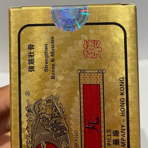 VIÊN UỐNG XƯƠNG KHỚP THÔNG HUYẾT HOÀN HONGKONG. HỘP VĨ 80 VIÊN. GIÚP GIẢM ĐAU NHỨC, TÊ CHÂN TÊ LẠNH, KHU PHONG THẤP,...HÀNG CHÍNH HÃNG LOẠI 1