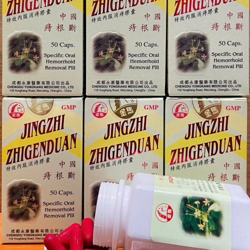 VIÊN UỐNG TRĨ CĂN ĐOẠN - JINGZING ZHIGENDUAN. HỖ TRỢ ĐIỀU TRỊ TRĨ NỘI, TRĨ NGOẠI, TRĨ HỖN HỢP, SA BÚI TRĨ, TRĨ LÂU NĂM,... LỌ 50 VIÊN. HÀNG CHÍNH HÃNG LOẠI 1