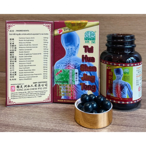 VIÊN XƯƠNG KHỚP THOÁI HOÁ THẦN KINH THỐNG - TUI HUA SENG JING TONG.. GIÚP GIẢM VIÊM SƯNG KHỚP, TÊ BÌ CHÂN TAY, GOUT,...LỌ SÀNH 60 VIÊN. HÀNG CHÍNH HÃNG LOẠI 1
