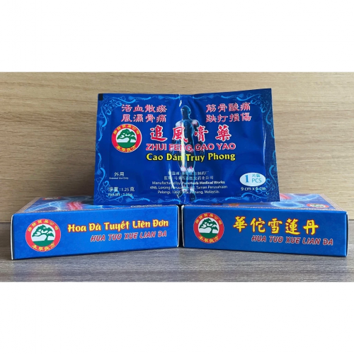 VIÊN UỐNG XƯƠNG KHỚP HOA ĐÀ TUYẾT LIÊN ĐƠN. GIÚP GIẢM THOÁI HÓA KHỚP, GAI CỘT SỐNG, VIÊM KHỚP, GOUT,...HỘP VỈ 30 VIÊN. HÀNG CHÍNH HÃNG LOẠI 1 CÓ TẶNG KÈM CAO DÁN