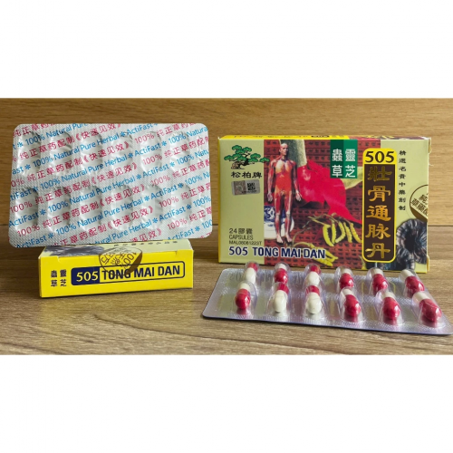 VIÊN UỐNG XƯƠNG KHỚP THÔNG MẠCH ĐƠN - TONG MAI DAN 505, HỘP VỈ 24 VIÊN. GIÚP GIẢM ĐAU THẦN KINH TỌA, THOÁI HÓA KHỚP, VIÊM KHỚP, KHÔ KHỚP,...HÀNG CHÍNH HÃNG LOẠI 1