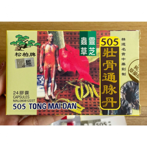 VIÊN UỐNG XƯƠNG KHỚP THÔNG MẠCH ĐƠN - TONG MAI DAN 505, HỘP VỈ 24 VIÊN. GIÚP GIẢM ĐAU THẦN KINH TỌA, THOÁI HÓA KHỚP, VIÊM KHỚP, KHÔ KHỚP,...HÀNG CHÍNH HÃNG LOẠI 1
