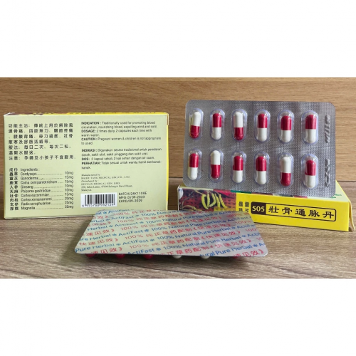 VIÊN UỐNG XƯƠNG KHỚP THÔNG MẠCH ĐƠN - TONG MAI DAN 505, HỘP VỈ 24 VIÊN. GIÚP GIẢM ĐAU THẦN KINH TỌA, THOÁI HÓA KHỚP, VIÊM KHỚP, KHÔ KHỚP,...HÀNG CHÍNH HÃNG LOẠI 1