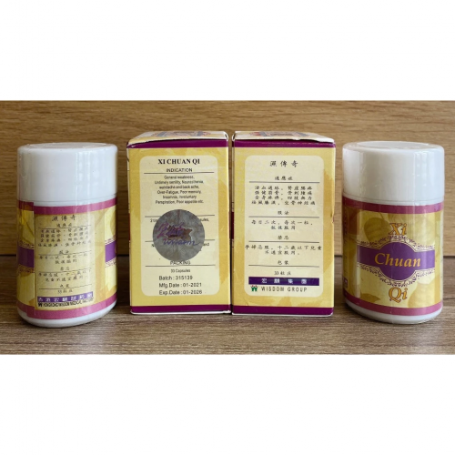 VIÊN UỐNG XƯƠNG KHỚP XI CHUAN WAN - THẤP TRUYỀN KÌ HONGKONG. GIÚP GIẢM ĐAU THẦN KINH, TÊ BÌ TAY CHÂN, GOUT,... LỌ 33 VIÊN. HÀNG CHUẨN LOẠI 1. CÓ CHECK MÃ QR.