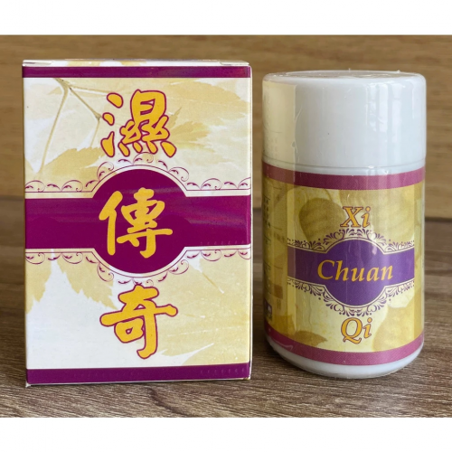 VIÊN UỐNG XƯƠNG KHỚP XI CHUAN WAN - THẤP TRUYỀN KÌ HONGKONG. GIÚP GIẢM ĐAU THẦN KINH, TÊ BÌ TAY CHÂN, GOUT,... LỌ 33 VIÊN. HÀNG CHUẨN LOẠI 1. CÓ CHECK MÃ QR.