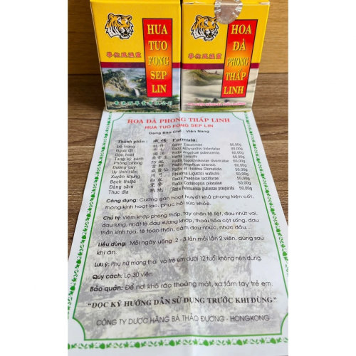 VIÊN UỐNG XƯƠNG KHỚP HOA ĐÀ PHONG THẤP LINH HONGKONG. GIÚP GIẢM VIÊM KHỚP, XƯƠNG GAI BẠI LIỆT, THẦN KINH TỌA, GAI CỘT SỐNG,....LỌ 30 VIÊN. HÀNG CHÍNH HÃNG LOẠI 1