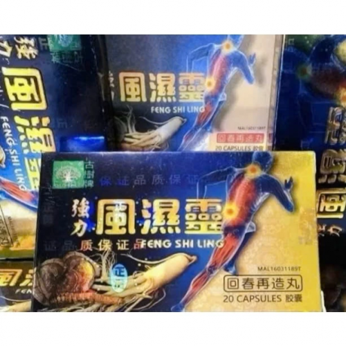 VIÊN XƯƠNG KHỚP. CƯỜNG LỰC PHONG THẤP LINH - FENG SHI LING. ĐIỀU TRỊ LIỆT BÁN THÂN, MÉO MIỆNG, VIÊM KHỚP, GOUT,...HÀNG CHÍNH HÃNG LOẠI 1, HỘP BÓNG CHIẾU VIÊN THUỐC CÓ CHỮ