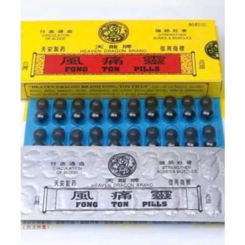VIÊN XƯƠNG KHỚP PHONG THỐNG LINH - FONG TIN PILLS. GIÚP GIẢM ĐAU NHỨC XƯƠNG, VIÊM KHỚP,  CHÂN TAY TÊ LẠNH,..HỘP VỈ 80 VIÊN. HÀNG CHÍNH HÃNG LOẠI 1