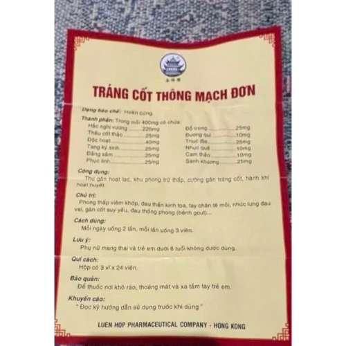 VIÊN XƯƠNG KHỚP TRÁNG CỐT THÔNG MẠCH ĐƠN HONGKONG. GIÚP GIẢM ĐAU THẦN KINH, PHONG THẤP VIÊM KHỚP, GÂN CỐT SUY YẾU,.. HỘP VĨ 72 VIÊN. HÀNG CHÍNH HÃNG LOẠI 1