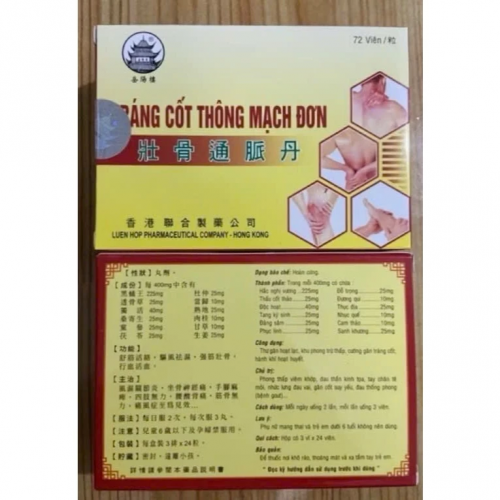 VIÊN XƯƠNG KHỚP TRÁNG CỐT THÔNG MẠCH ĐƠN HONGKONG. GIÚP GIẢM ĐAU THẦN KINH, PHONG THẤP VIÊM KHỚP, GÂN CỐT SUY YẾU,.. HỘP VĨ 72 VIÊN. HÀNG CHÍNH HÃNG LOẠI 1