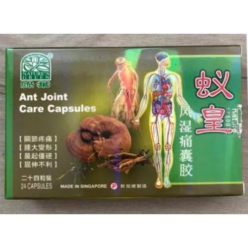 CHUẨN LOẠI 1. KIỆN BỘ HỘ THÔNG MẠCH SINGAPORE - ANT JOINT CARE CAPSULES, HỘP VĨ 24 VIÊN.