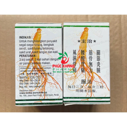 CHUẨN LOẠI 1. XƯƠNG KHỚP THẤT DIỆP SÂM. LỌ 48 VIÊN. HỖ TRỢ GIẢM ĐAU XƯƠNG KHỚP, ĐAU CỘT SỐNG, KHÔ CỨNG KHỚP,..