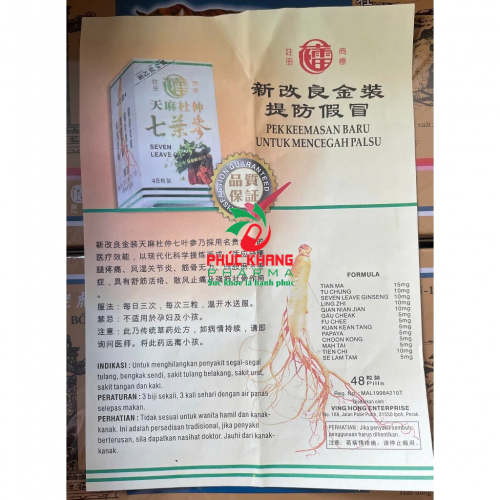 CHUẨN LOẠI 1. XƯƠNG KHỚP THẤT DIỆP SÂM. LỌ 48 VIÊN. HỖ TRỢ GIẢM ĐAU XƯƠNG KHỚP, ĐAU CỘT SỐNG, KHÔ CỨNG KHỚP,..