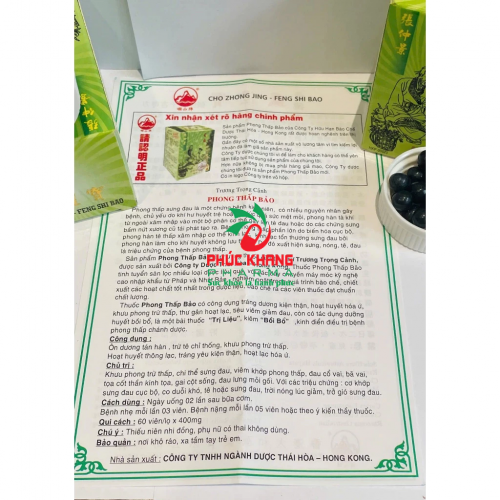 CHUẨN LOẠI 1. PHONG THẤP BẢO. FENG SHI BAO, TRƯƠNG TRỌNG CẢNH HONGKONG. LỌ 60 VIÊN. GÚP GIẢM ĐAU XƯƠNG KHỚP,