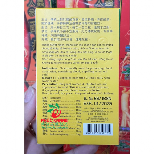 VIÊN UỐNG XƯƠNG KHỚP NHÂN SÂM TÊ THỐNG LINH- DẠNG HỘP VĨ 20 VIÊN. GIÚP GIẢM ĐAU XƯƠNG KHỚP, VIÊM KHỚP, TÊ BÌ CHÂN,...HÀNG CHÍNH HÃNG LOẠI 1