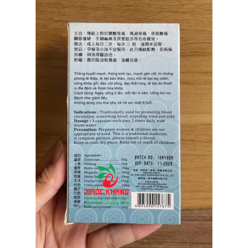 VIÊN UỐNG XƯƠNG KHỚP PHONG THẤP TÊ THỐNG LINH. GIÚP GIẢM TÌNH TRẠNG GAI CỘT SỐNG, ĐAU THẦN KINH, VAI GÁY, GOUT,...HỘP VĨ 60 VIÊN. HÀNG CHÍNH HÃNG LOẠI 1