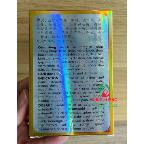 CHUẨN LOẠI 1. NHÂN SÂM THIÊN MA BÁCH THỐNG ĐƠN. HỘP PHẢN QUANG VỈ 30 VIÊN. GIÚP GIẢM ĐAU XƯƠNG KHỚP