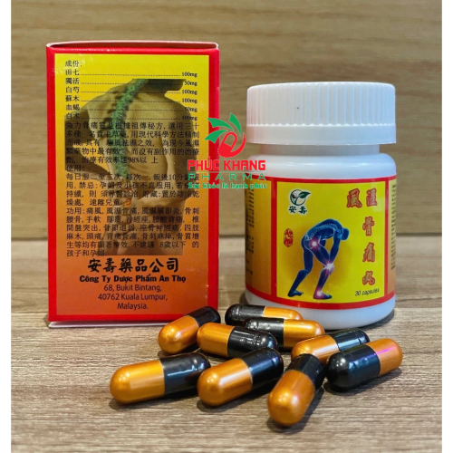 VIÊN UỐNG XƯƠNG KHỚP PHONG TÊ CỐT THỐNG HOÀN. GIÚP GIẢM VIÊM KHỚP, TẮC NGHẼN MẠCH  MÁU, TÊ BẠI TỨ CHI, ĐAU ĐẦU,...LỌ 30 VIÊN. HÀNG CHÍNH HÃNG LOẠI 1, CÓ TEM XANH LÁ